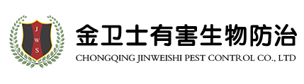 白蟻危害種類及特點分別是什么？